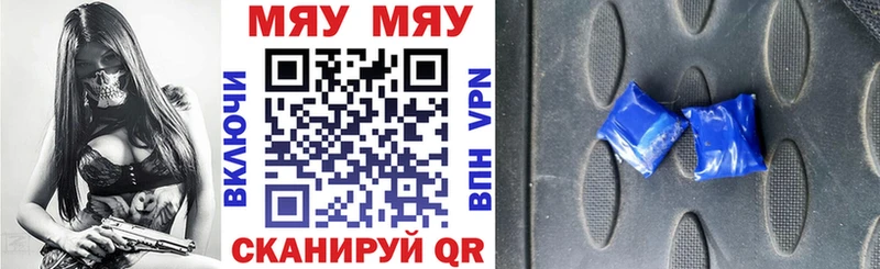 Продажа наркотиков Белоусово Конопля  АМФЕТАМИН  СК  Вейп ТГК  ГАШ  Кокаин  Меф мяу мяу 
