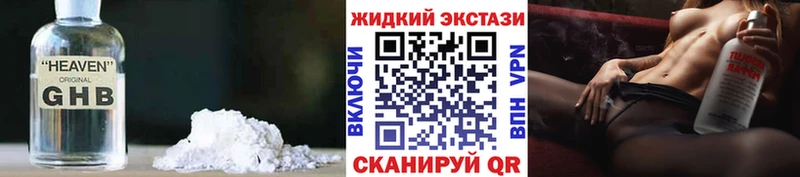 БУТИРАТ 1.4BDO  гидра tor  Белоусово 