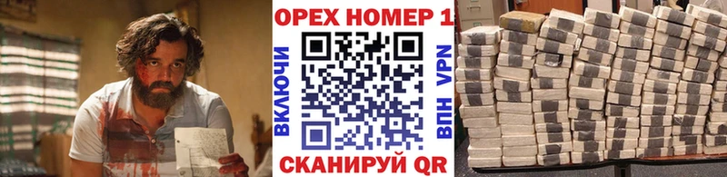 COCAIN FishScale  Белоусово 