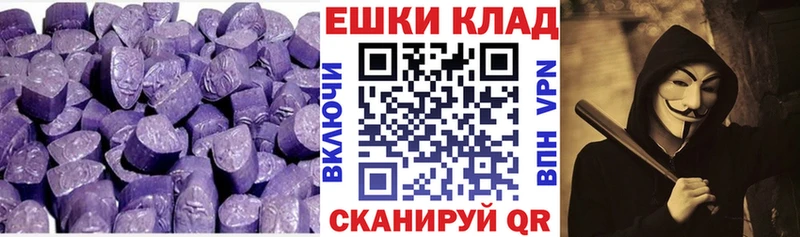 закладки  Белоусово  Экстази 99% 