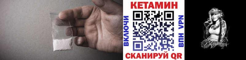 kraken как войти  Белоусово  КЕТАМИН VHQ 