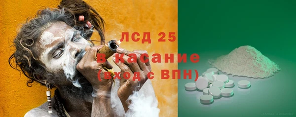 прущие крисы Армянск
