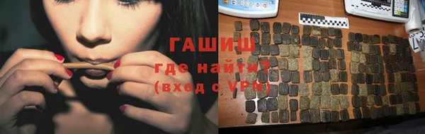 прущие крисы Армянск