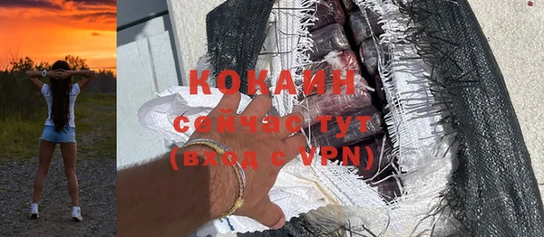 прущие крисы Армянск