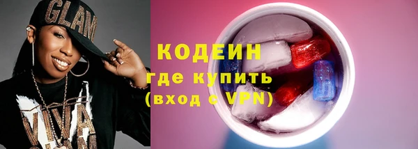 прущие крисы Армянск