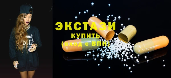 прущие грибы Аркадак