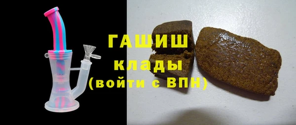прущие грибы Аркадак