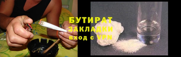 прущие грибы Аркадак
