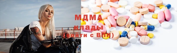 прущие крисы Армянск