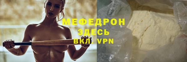 прущие крисы Армянск