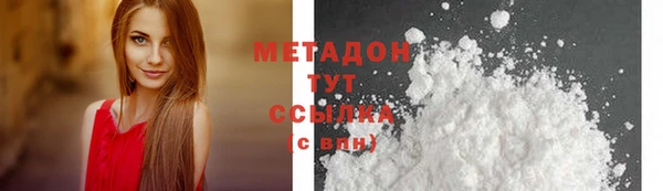 прущие крисы Армянск