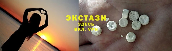 прущие грибы Аркадак
