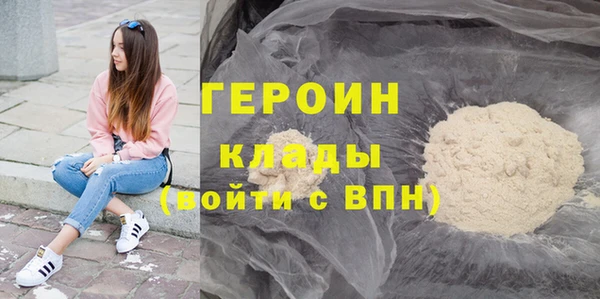 прущие крисы Армянск