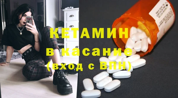 прущие крисы Армянск