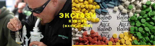 прущие крисы Армянск