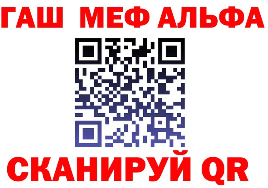 A PVP СК КРИС ТОР shop KRAKEN Белоусово