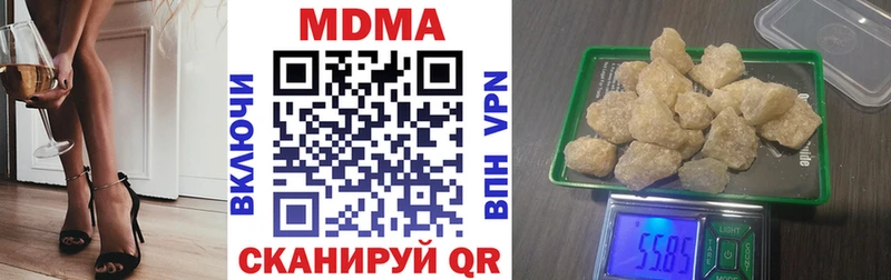 МДМА VHQ МЕГА зеркало Белоусово