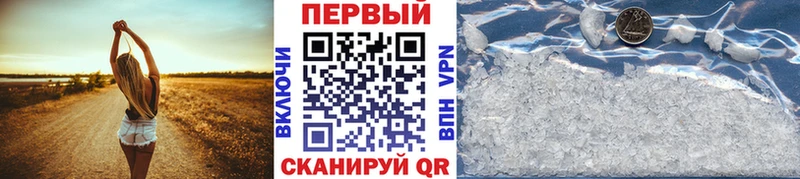 Первитин витя наркота Белоусово