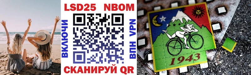 Марки N-bome 1,8мг  OMG как войти  Белоусово 