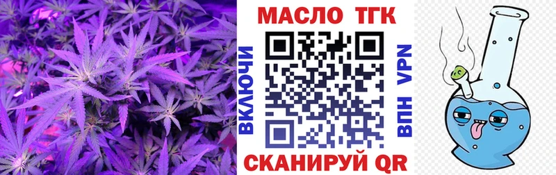 Дистиллят ТГК концентрат  Белоусово 