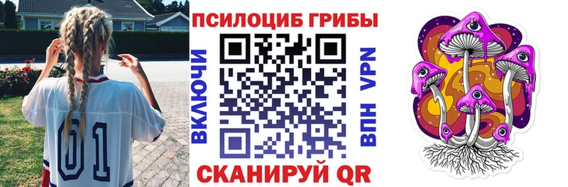 Галлюциногенные грибы ЛСД Белоусово